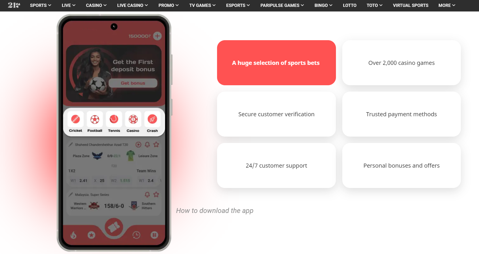 The way you can use the utility after download Paripulse app apk The way you can use the utility after download Paripulse app apk