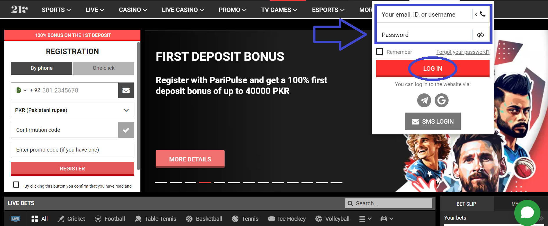 Authorization and Paripulse login to personal cabinet Authorization and Paripulse login to personal cabinet
